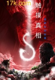 非凡人生