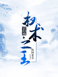 免费网站美女被男人桶