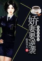 国土防线