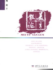 沸腾人生演员表