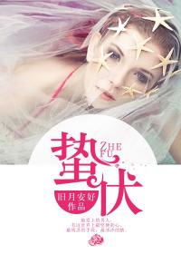 三生三世枕上书电视剧全集免费观看