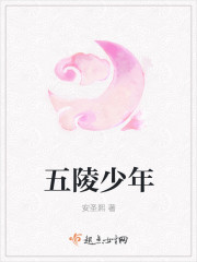 鬼才驱魔少女