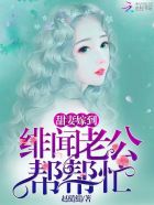 农民工疯狂强四大校花