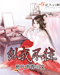 哪种女人弄进去最舒服