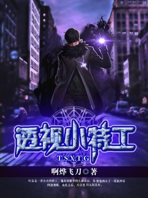 宠御五夫:皇女魅天下(大结局)