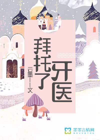 美女草b