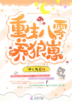 竹马的爱慕心藏不住了小说