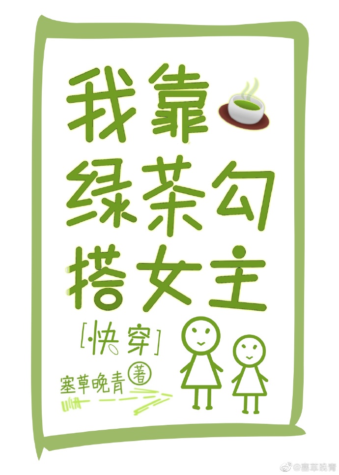 巫道杀神