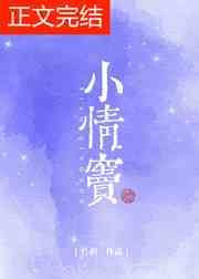 娇媚系统紧致h
