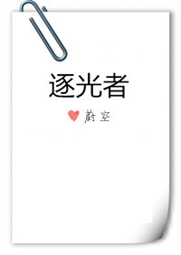 粗大按摩棒调教震动