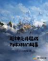 欧v视频手机在线播放