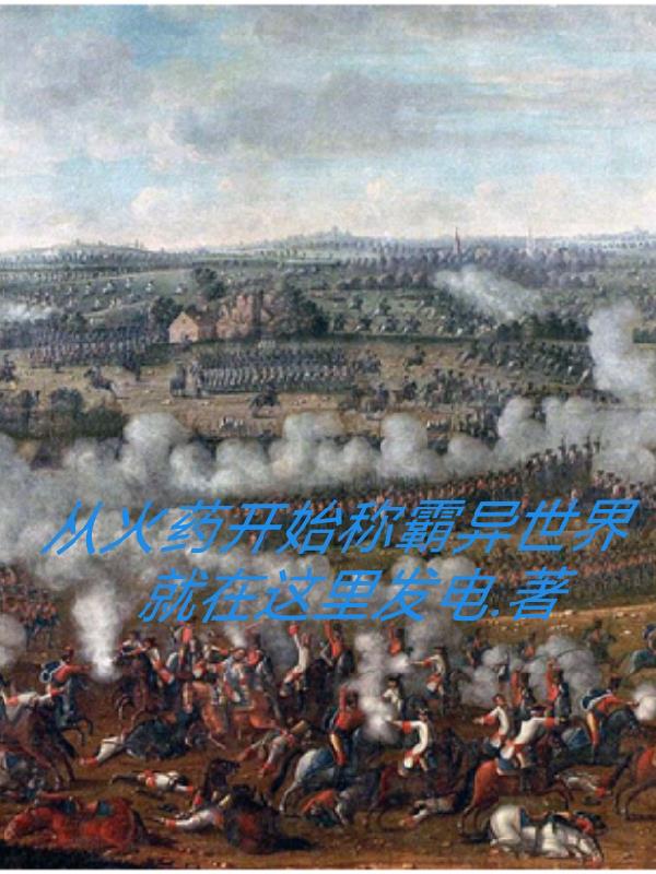 美妇云雨交换