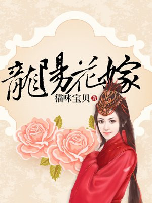 都市花医