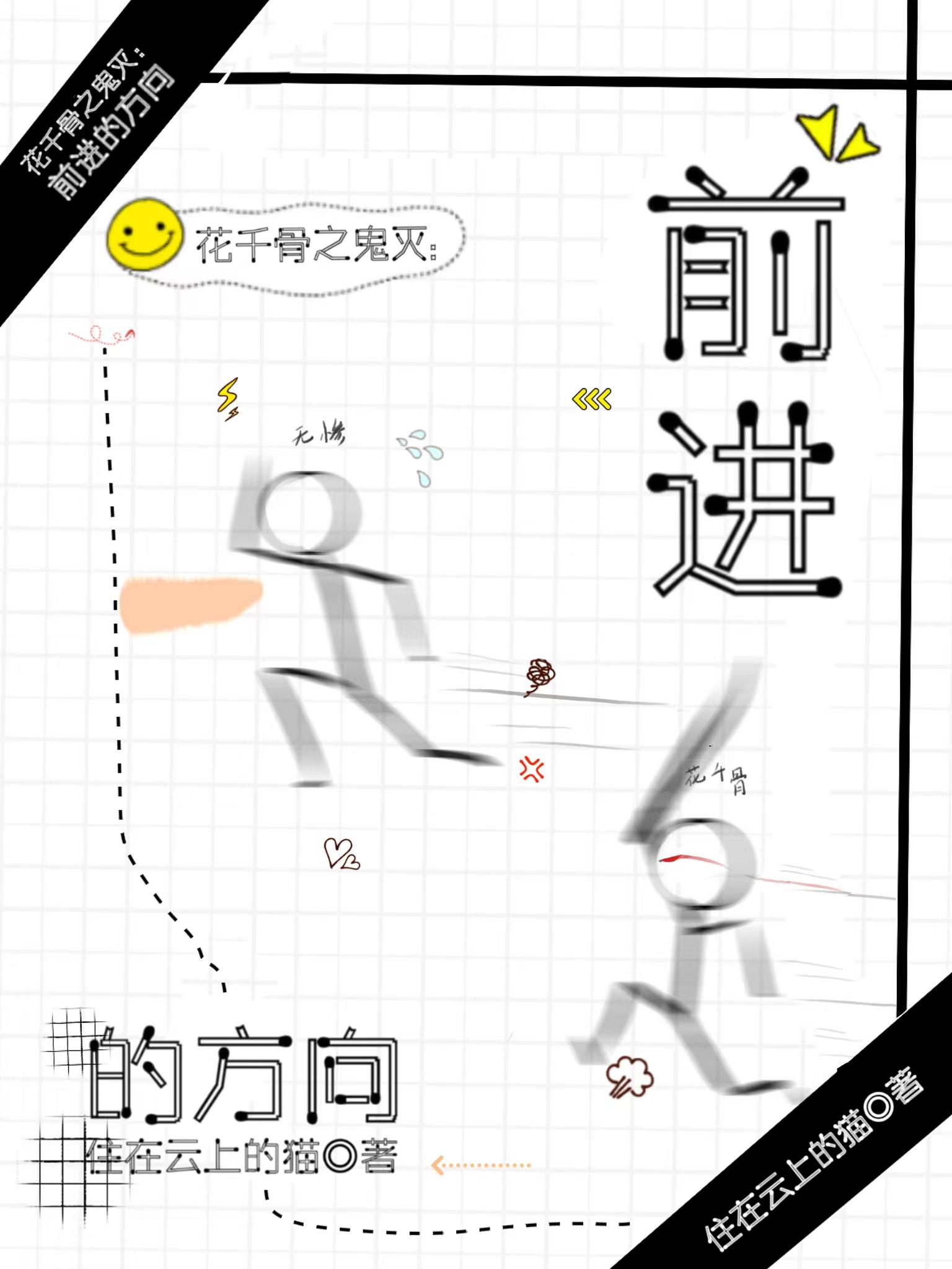 母艳全集漫画汗