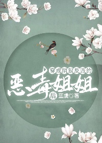 原神雷神不良网站乳液图片