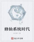 初六苏梅全文免费阅读正版
