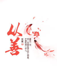 总裁的孕妻