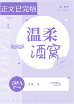 冥约国语电视剧在线观看