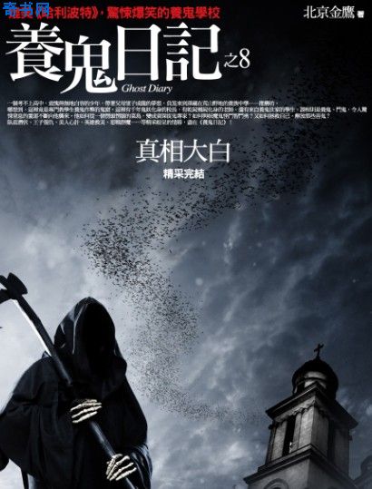 火蓝刀锋40集全集观看