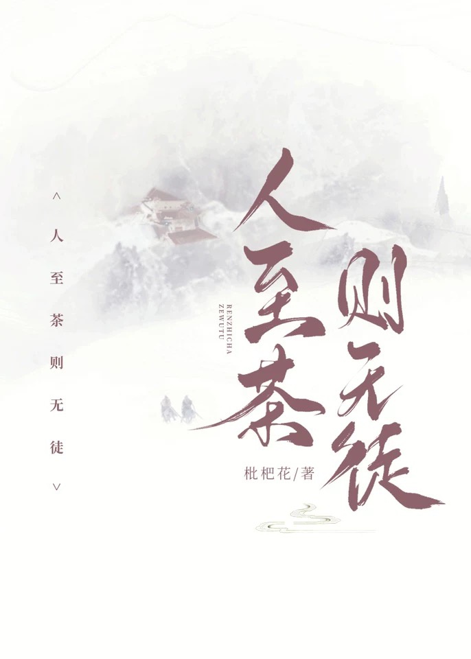 黄皮子坟西瓜影音