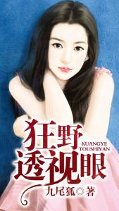 肉伦下种怀孕生子小说