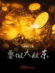 地兽金刚全集