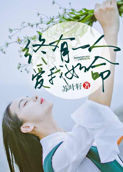 重生80肥妻喜临门