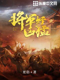 一点一点吃干抹净在线阅读