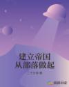 电影龙之吻