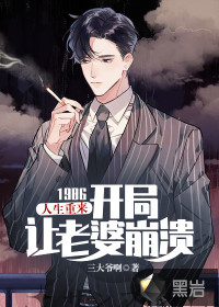 高h耽美文下载