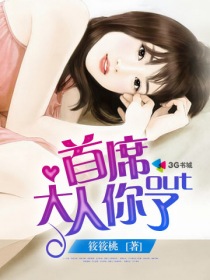 奇思妙想翁媳乱情