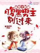 做主角不如做他爹[快穿]