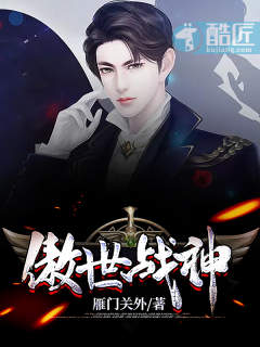 美色难挡半截白菜