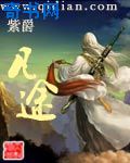 赛客虚拟家庭