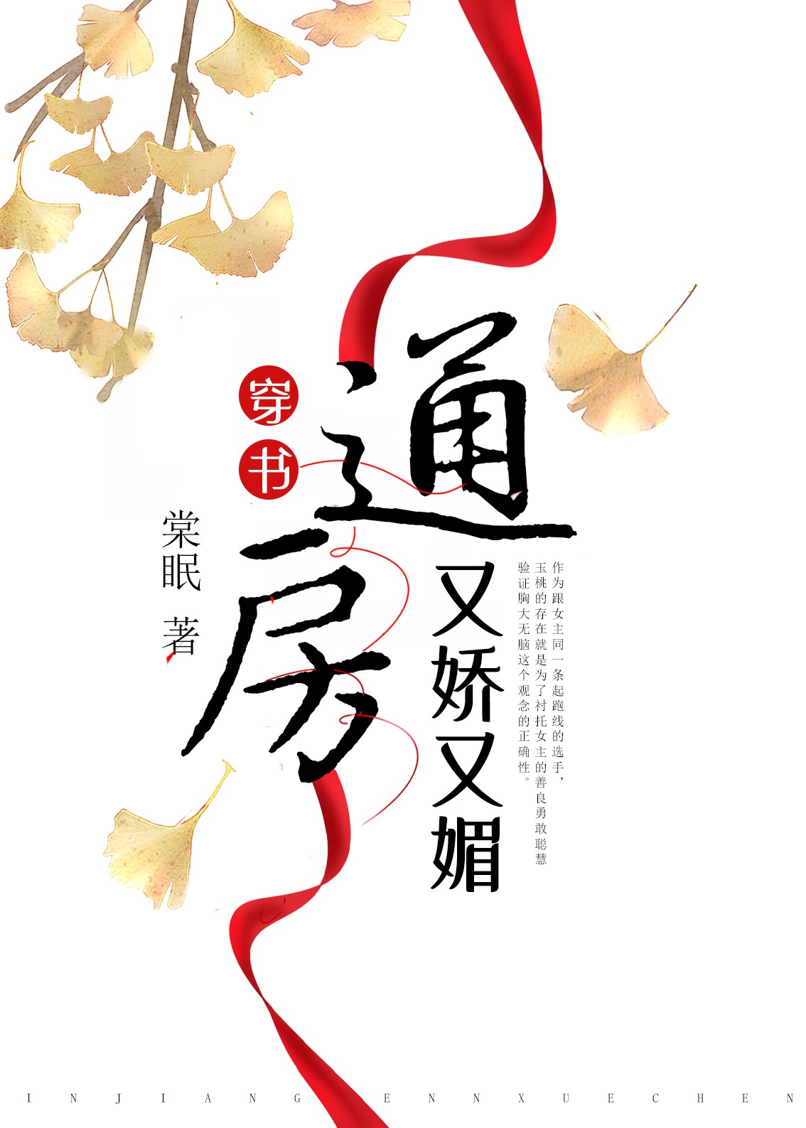 俗骨(兄妹骨科)