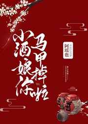 修罗王