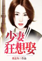 91女神娇喘疯狂3p之夜