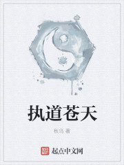 万人嫌阴郁受重生了剧情梗概