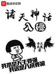 逼逼片
