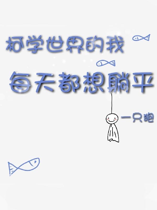 不正经的女奥特曼特摄