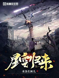 满洲窗