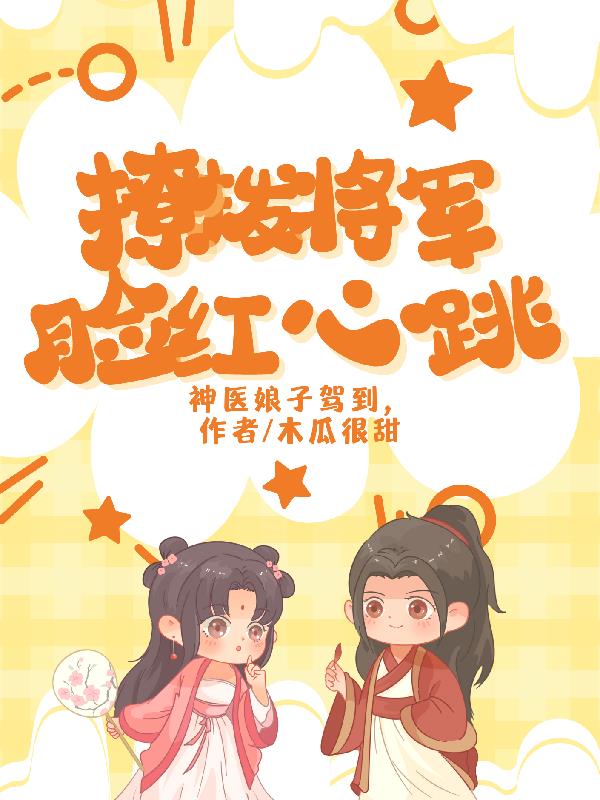 用点力我我快了