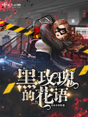 x特遣队免费