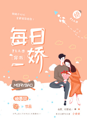 日本女同