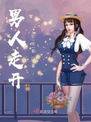 我爱爱爱你