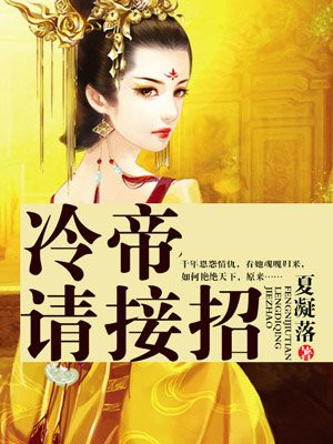 全职高手免费观看西瓜