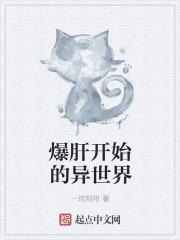 武王小说网阅读李若雅