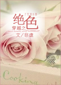 单身部落无删减完整版