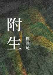 重生巨星太轻狂