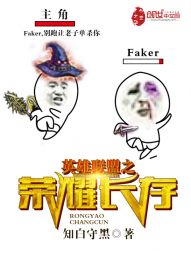 儿子的妻子电影